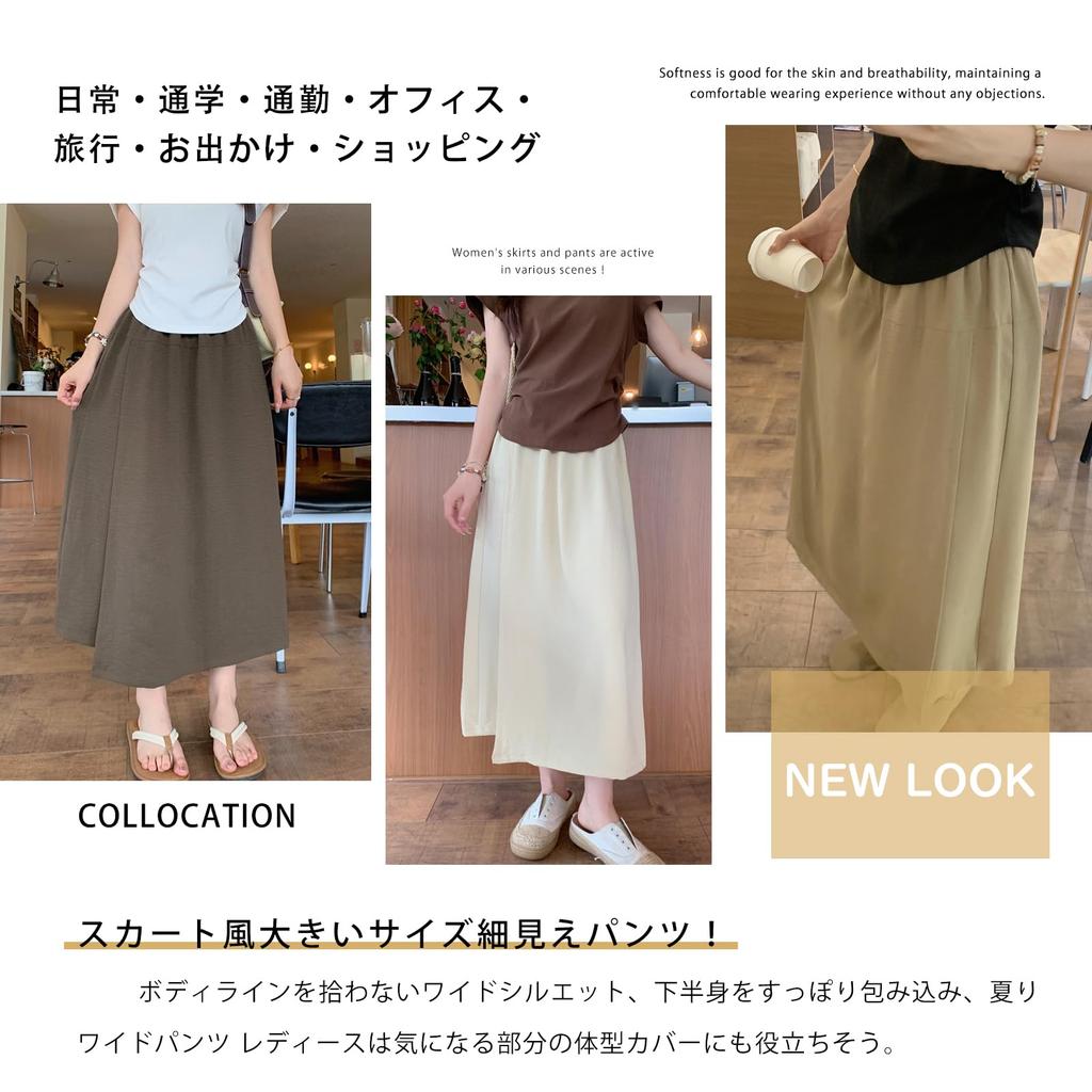 Merelop Ceto Gaucho Scarf Cool Solid Plus Sizes Loose Elastic Perfect for Commuting Women's Wide-Leg Pants, Pants, Colors, Available, Fit, Slimming,