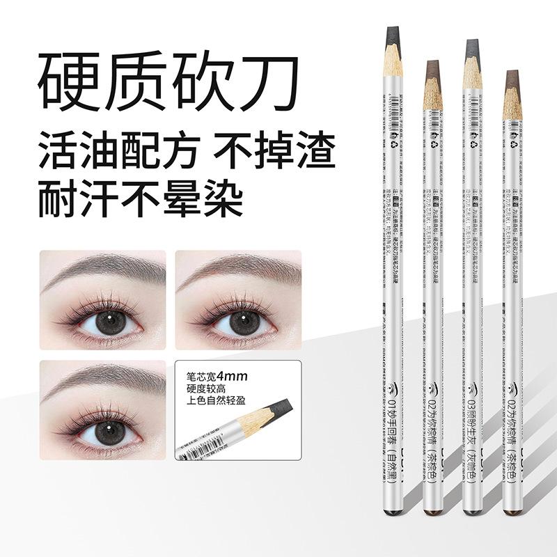 Makeup Natural Light Hard Core Machete Eyebrow Pencil Pattern Embroidery Waterproof No Makeup Off Smooth No Agglomeration Wooden Eyebrow Pencil