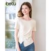 Женская футболка Betu с бусинами, ажурная, с коротким рукавом