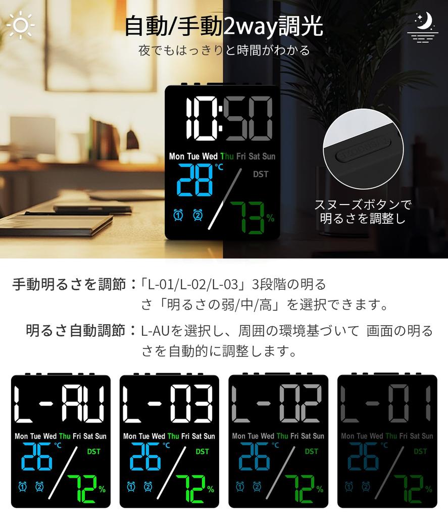 OOBA Будильник Светодиодные часы Температура Влажность 3-цветный дисплей Цифровые часы Отображение даты Двойной будильник Календарь Настольные часы Блок питания Повтор сигнала