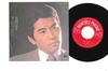 7-дюймовая пластинка MASAO SEN - Kitaguin no Haru / Tokyo no dokokad KA1050 MINORUPHONE 1977 Япония Японская Энка Б/У
