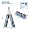 NexTool Mini Sailor Multi Tool 11 в 1 Многофункциональные плоскогубцы Нож для отвертки Консервный нож Ножницы для извлечения штифта SIM-карты Складные плоскогубцы Изготовлены из нержавеющей стали