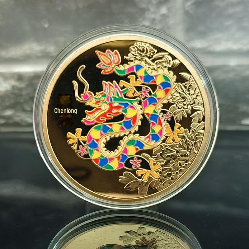 Colorful Zodiac Commemorative Coins Set: Dragon, Snake, Horse Year Medals - Perfect for Insurance Promotions or Gifts