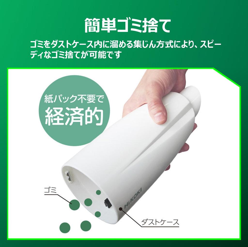 HiKOKI Cordless Vacuum Cleaner R12DC Repair Charger Handy Stick No Paper Bags 10.8V Capsule-Type Black, First-Time Warranty, 2.0Ah Battery, Included,