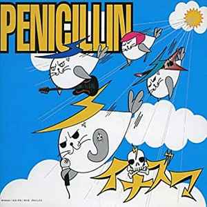 Музыкальные альбомы – CD-записи