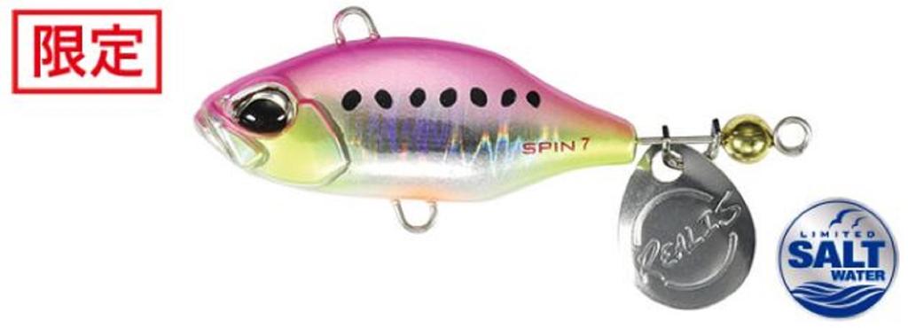 DUO Realis Spin 35 мм 7 граммов блесна-приманка CPA0679 (9816)