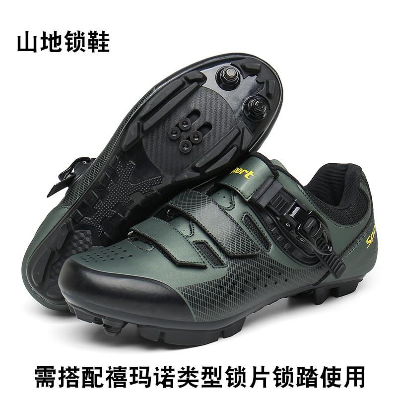 Mens Cycling Shoes Non-Cleat Road MTB Bike Breathable Hard Sole Unisex