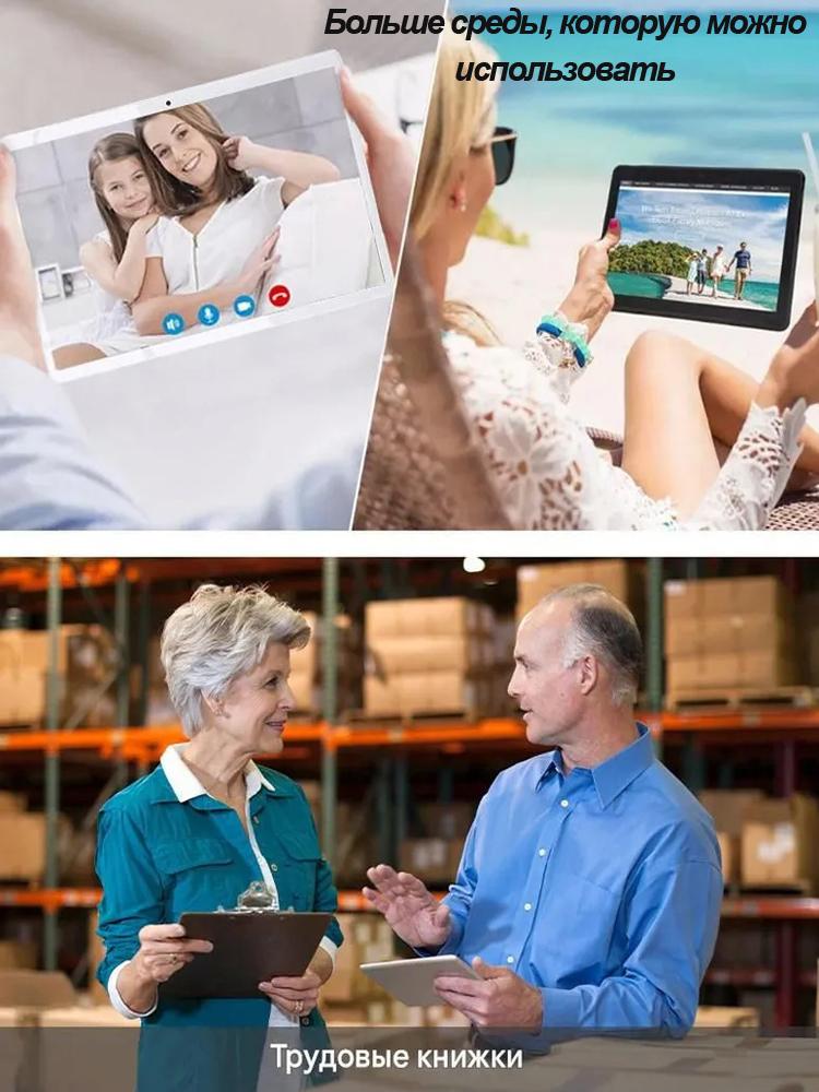 BDF 8 ГБ+512 ГБ 10,1-дюймовый планшет Bluetooth 8000 мАч Android12 ПК 3G 4G LTE сеть с SIM-картой