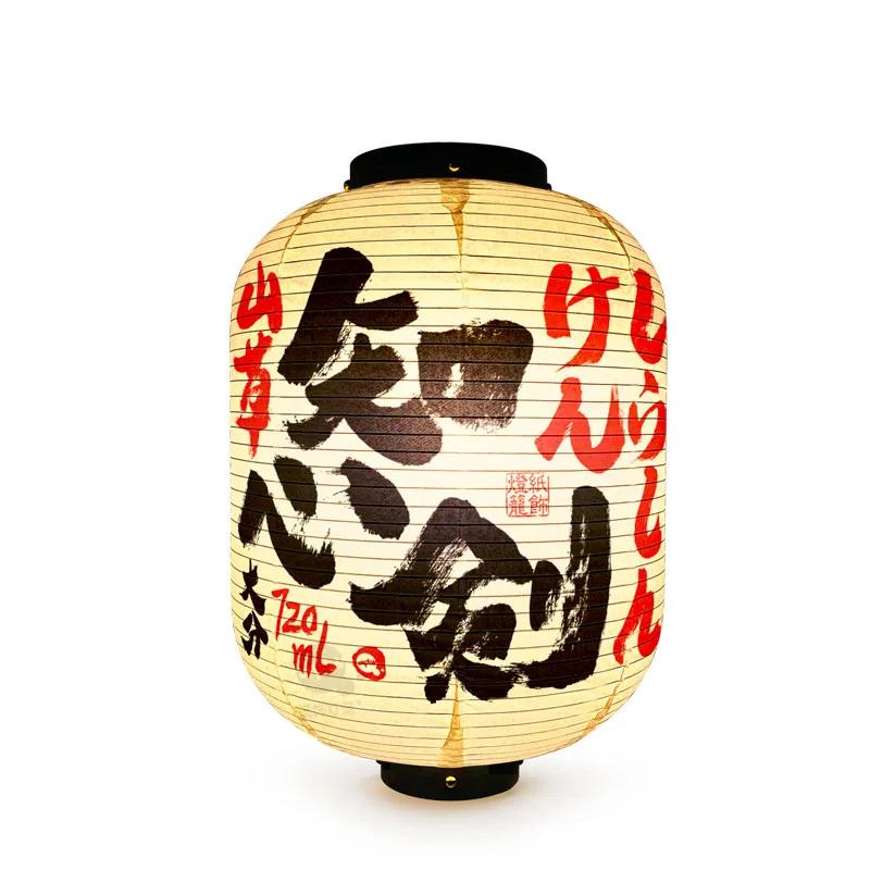 Japanese Style Paper Lanterns Sake Izakaya Sushi Ramen Cuisine Restaurant Advertising Sign Holiday Pub House Decor Lantern