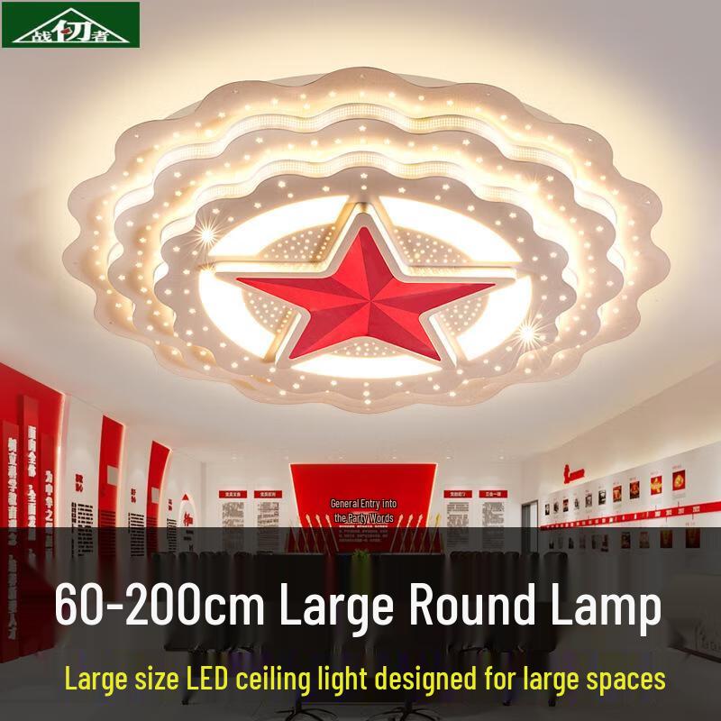 Zhan Ren Zhe 150cm Star LED Ceiling Light