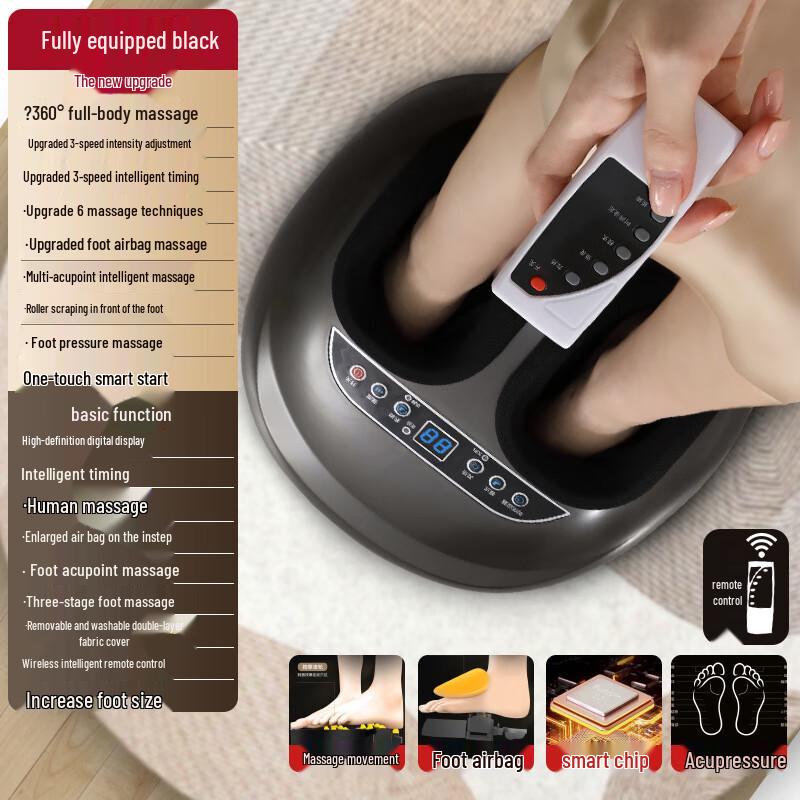 Автоматический массажер для ног и стоп KangZuo с полным обхватом, штекер CN (адаптер в комплекте)