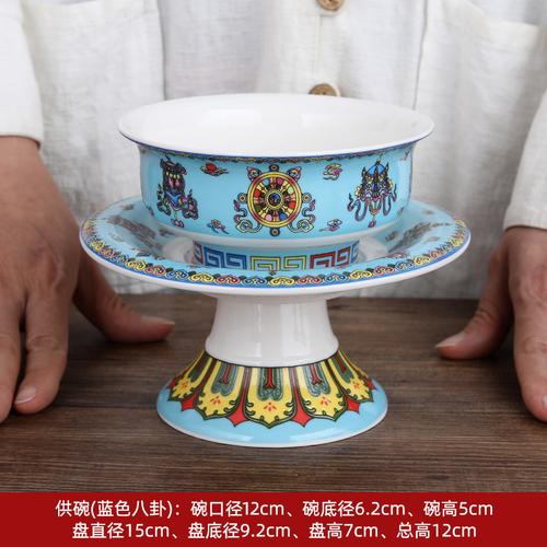 Керамическая чаша в форме лотоса, окрашенная эмалью, буддийский храм, храм, чаша для воды, восемь благоприятных украшений фэн-шуй буддизм