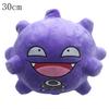 70 моделей Pokemon Starmie Plush Pikachu Koffing Мягкая кукла Dialga Caterpie Butterfree Lugia Mew Celebi Servine Gengar Peluche