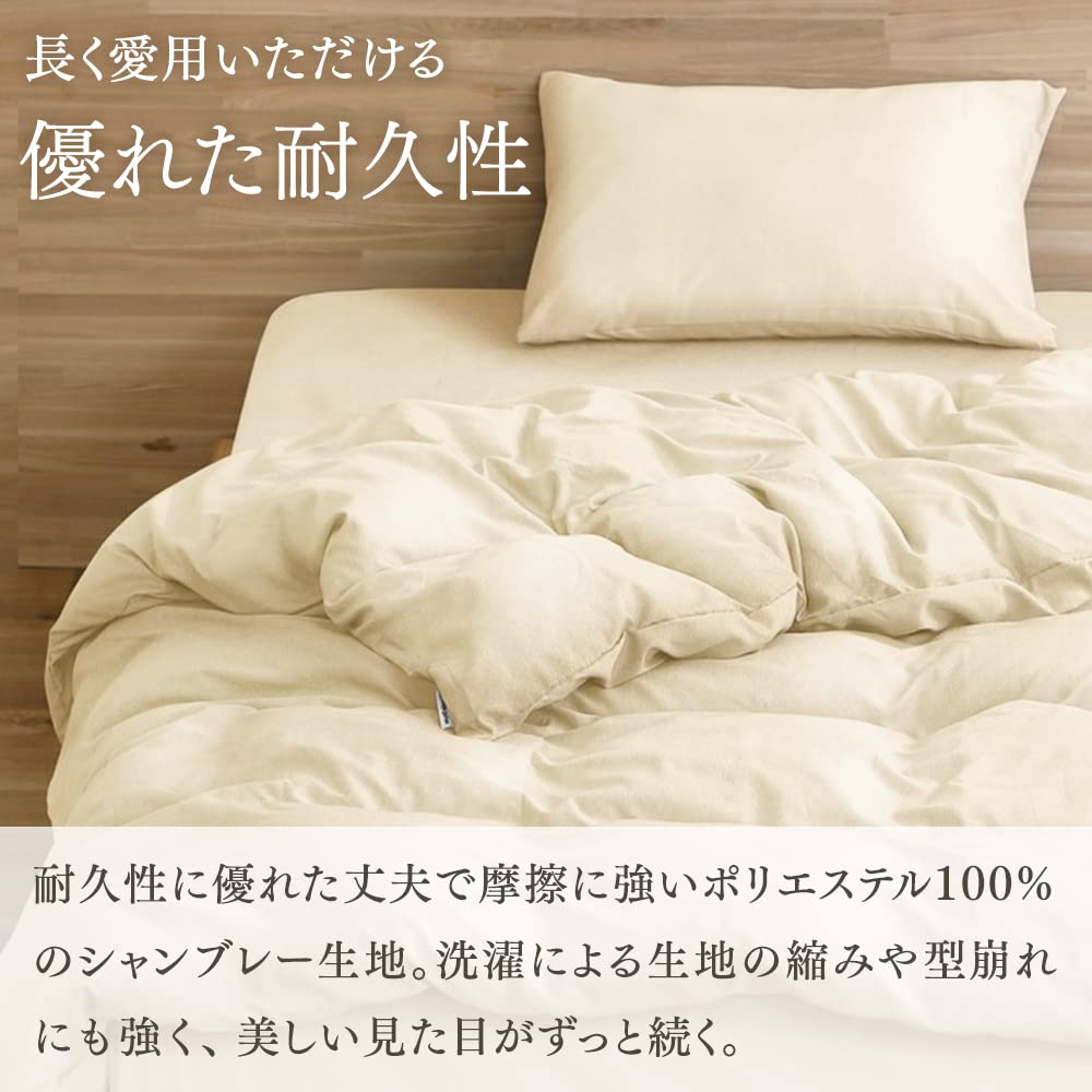 Iris Ohyama Pillow Quick Dry 43 X 63 Moist and Friction Prevents the Fabric from Shrinking and Losing Its Easy To Dry Quick Prevents Stickiness and