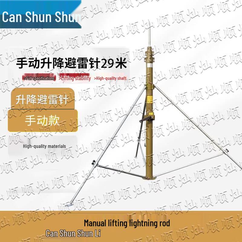 Портативный ручной подъемник-громоотвод Chan Shun Shun