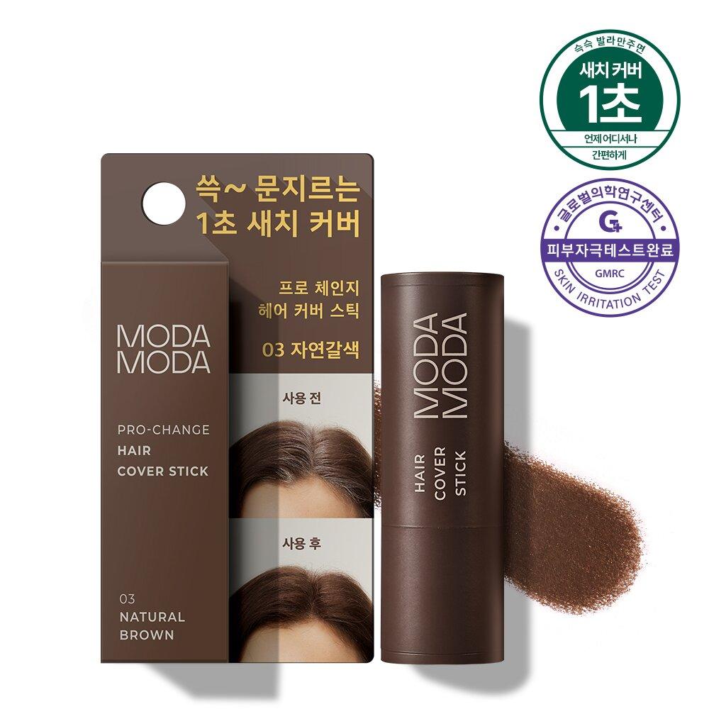 MODAMODA Pro-Change Hair Cover Stick #03 Натуральный коричневый 3,5 г