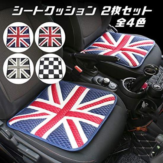 Set of 2 Memory Foam Seat Cushions in Union Jack and Perfect for BMW MINI and Other Seat Seat Union Jack and Checkered Flag Blue, Vehicles. Cushions,