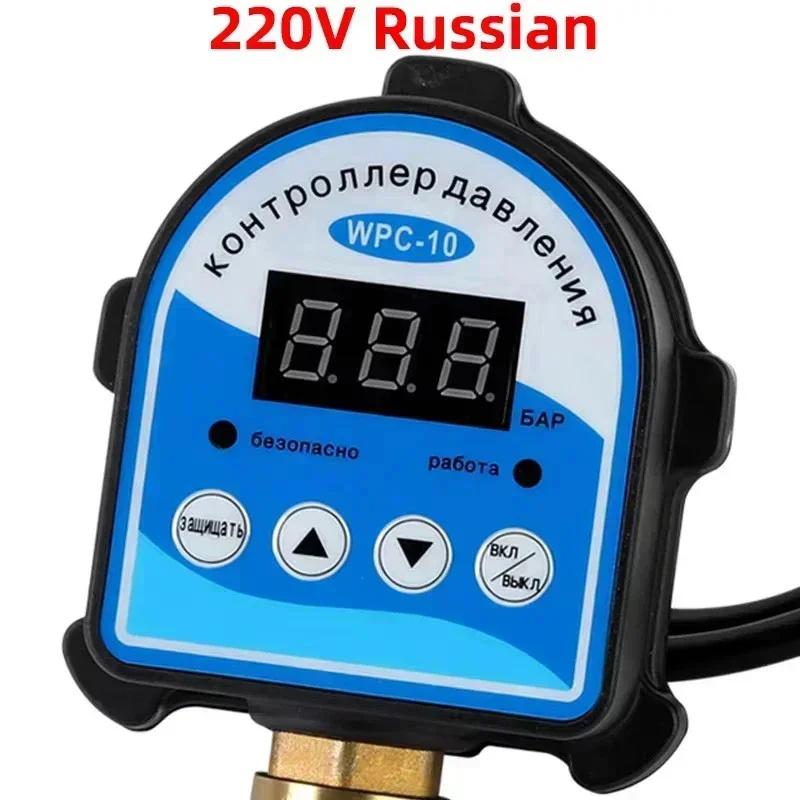 1 шт. 220 В 110 В Автоматический Электронный Цифровой Дисплей Реле-Прерыватель Давления WPC-10 Для Насоса Повышения Давления Воды Масла Воздушного Компрессора Вакуума