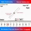 Torsion Spring Steel 0.3-3.0 for 90/180° Clip Trash Can
