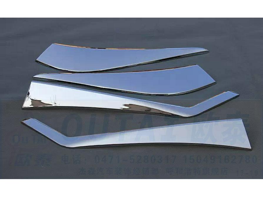 Otai Taillight Trim Strip for Honda Vezel - Taillight Cover Frame and Vezel Decoration