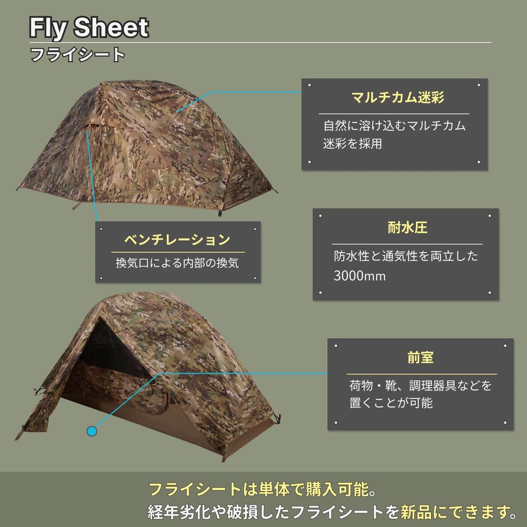 LUCHS Multicam камуфляжная одиночная палатка военная одноразовая велосипедная туристическая кемпинговая легкая отдельно стоящая передняя камера водонепроницаемость 3000 мм легкая