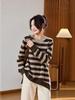 2025 Autumn/Winter Women's Loose Striped Wool Sweater - Round Neck, Straight Shoulder Comfy Knitwear