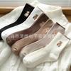 Women's Cute Mid-Length Teddy Bear Socks: Japanese & Korean Styles, Perfect for Spring, Summer, Autumn, and Winter