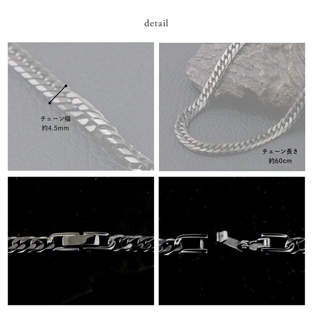 [e-housekiya] Titanium Curb Chain Necklace, Double Curb Chain, 6-Sided Cut, 60cm Chain, 4.5mm Width (Black Ion Plating), Hypoallergenic