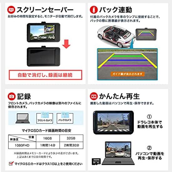 Видеорегистратор с передней и задней W IPS Full HD 120 G японская камера-видеорегистратор с одновременной записью спереди и сзади, ЖК-дисплей, 1080P, градусов, датчик,