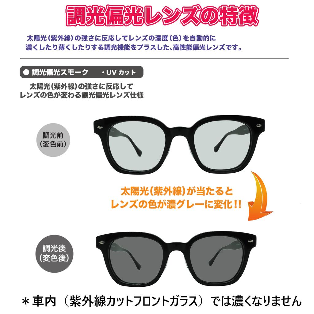 1060HC Polarized Photochromic Sunglasses for Memory Foam ULTEM Black [OTC.web] Color-Darkening Wide-Size Men, Stylish, Oversized, Wide, Frame, (C-1