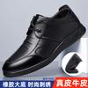 Men's Casual Leather Shoes Men's Autumn New Versatile Middle-aged Dad Shoes Men's High-end Leather