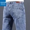Jeanswest Men's Stretch Breathable Outdoor Casual Straight-Leg Jeans