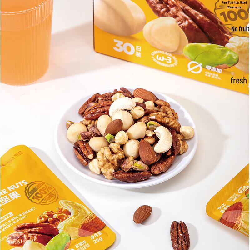 Xianji Daily Pure Mixed Nuts Gift Box