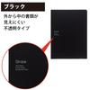KOKUYO Notebook Cover with Document Includes 1 Campus File, Notebook, A4, Black, No-612B-D