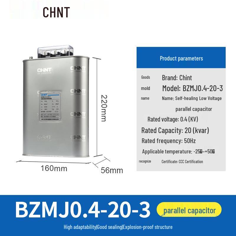 Chint Self-Healing Low Voltage Reactive Power Capacitor Cabinet BSMJ BZMJ 0.45 450V