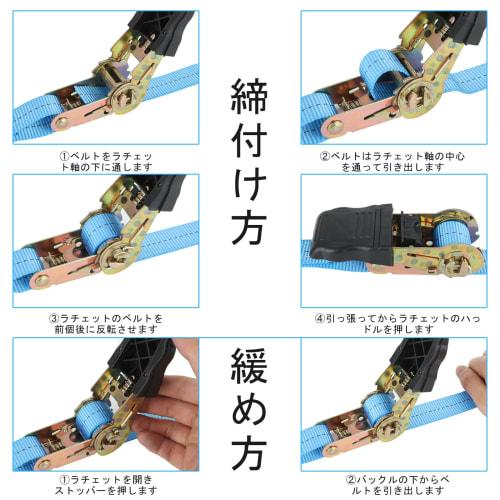 Yanuki 6-Piece Set of 6 Ratchet Lashing Belts, 6m X 2.5cm Wide, 800kg Breaking Load Capacity, Multi-Purpose Load Tie-Down Straps for Securely Fastenin
