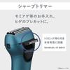 Panasonic Shaver 3 Blades with Trimmer USB Charging Model Rapid Charging Blue Men's ES-RT4AU-A