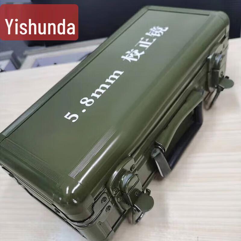 YiShunDa 5.8mm Target Scope