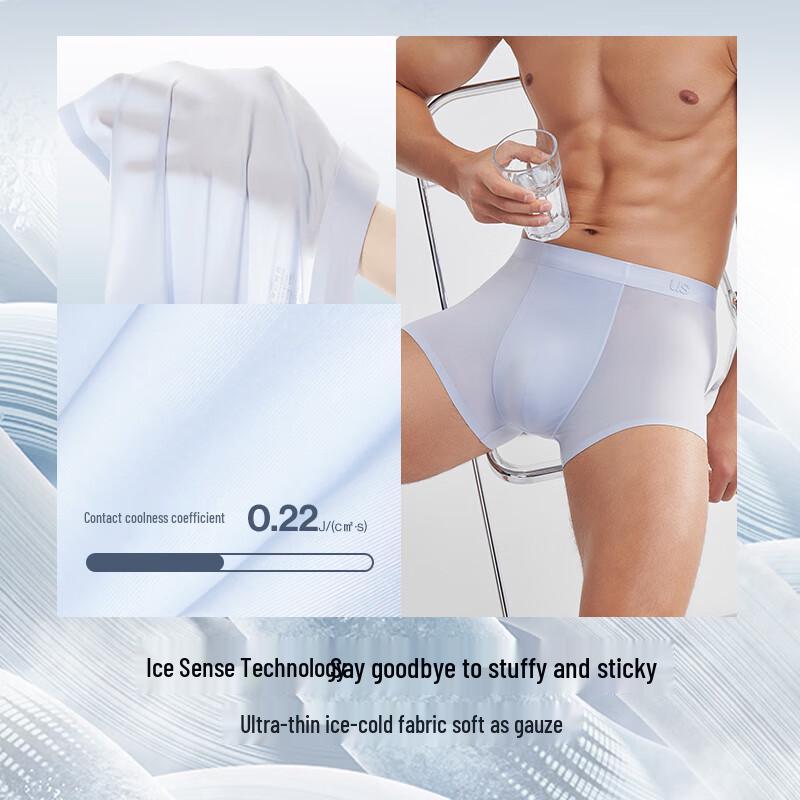 Мужские бесшовные трусы Ubras Cool Breeze из ледяного шелка, 3 штуки