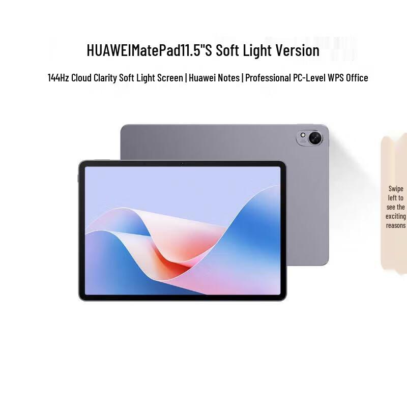 HUAWEI MatePad 11.5"S Tablet (CN version)