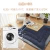 Housecover Kotatsu Comforter, Square, Warm, Winter Comforter, Flannel, Reversible, Double-Sided, Thick, Heat-Retaining Fill, Washable, Anti-Static, No