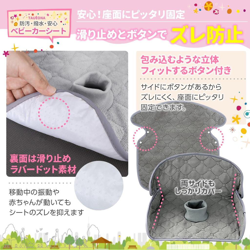 Supervised by Childcare Waterproof Sheet for Preventing Peeing and Poop Leaks with Design for Car Seats and Strollers [Safe 2-Piece Set, Workers]