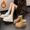 Retro Small Man Thick-soled Heightening Martin Boots Women's New Winter Thin White Short Boots