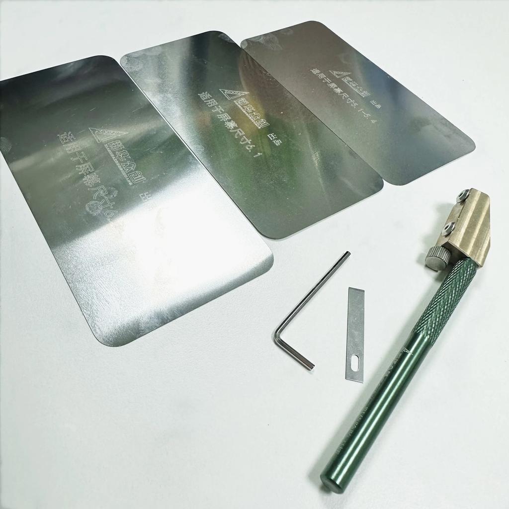 Screen Edge Glue Removal Blade Set & Protection Panel for IPhone for Samsung LCD Refurbished Frame Glue Cleaning Protect Plate