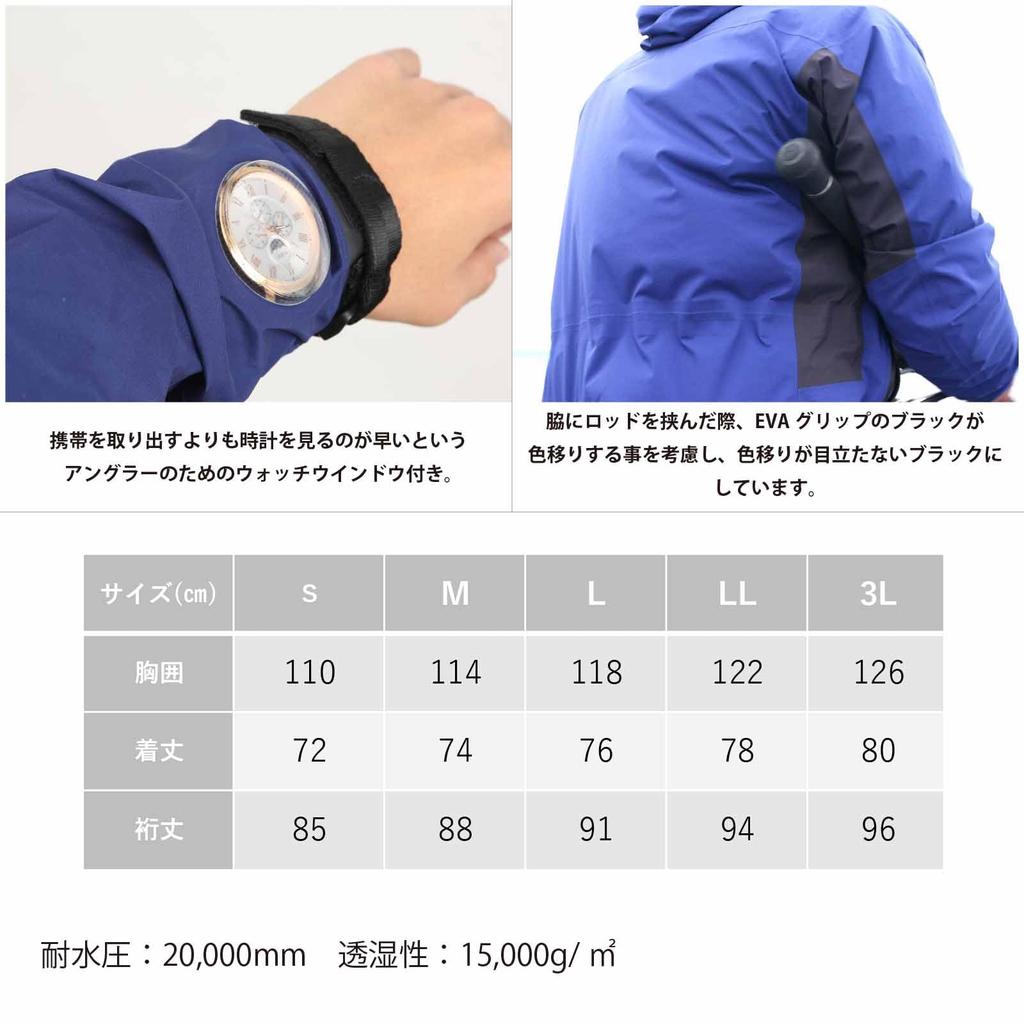 Jacket Red Moon Rain Jacket III Navy LL [Mazume] MZRJ-742-09