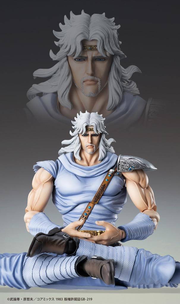 Medicos Entertainment Super Action Statue of the North 175 мм ПВХ АБС ПОМ Окрашенная фигурка «Звезда Кулака» «Токи» Прибл.. & &