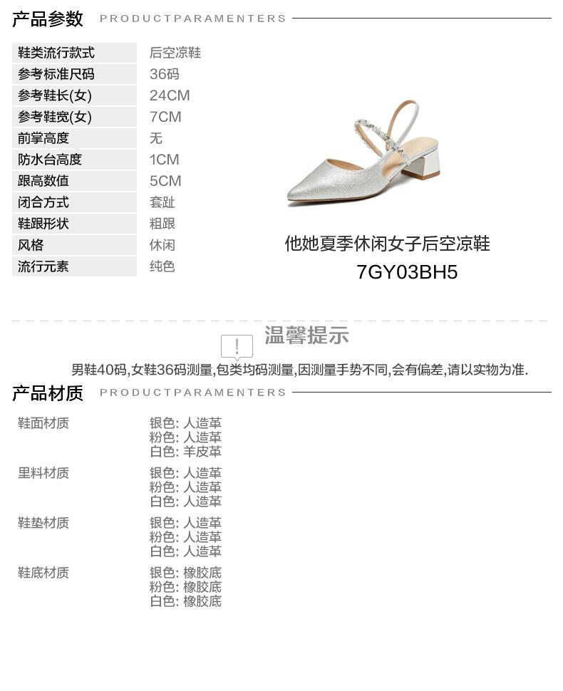 TATA/He She 2025 Summer Shopping Mall Same Simple and Versatile Women's Bag Head Sandals