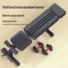 Yan Ziran Adjustable Multifunctional Dumbbell Bench