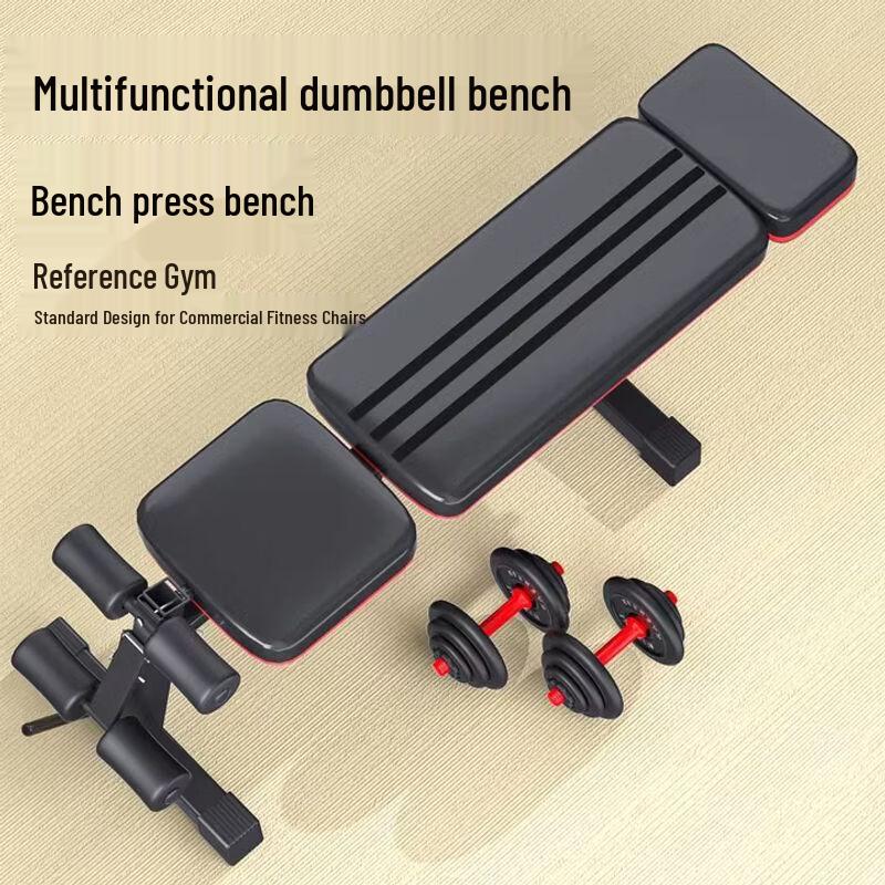 Yan Ziran Adjustable Multifunctional Dumbbell Bench