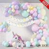 Macaron Confetti Unicorn Happy Birthday Balloon Garland Boys Girl Party Decorations Baby Shower Kids Latex Balloons Arch